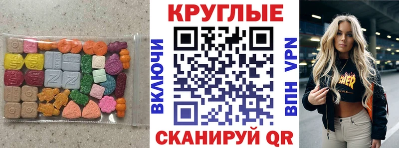 Ecstasy ешки  даркнет сайт  Добрянка 