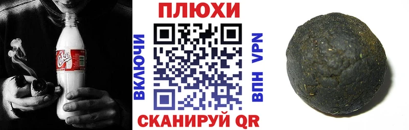 Гашиш Cannabis Добрянка