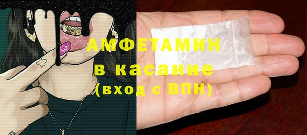 кокаин Волоколамск