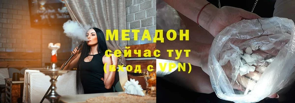 метамфетамин Волосово