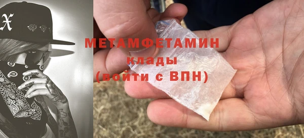 таблы Володарск
