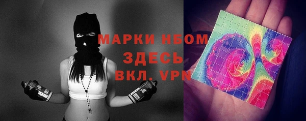 амфетамин Верея