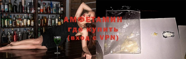 альфа пвп Бронницы