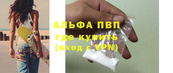метамфетамин Волосово
