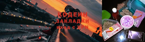 метамфетамин Волосово
