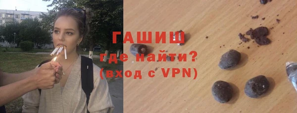 кокаин Волоколамск
