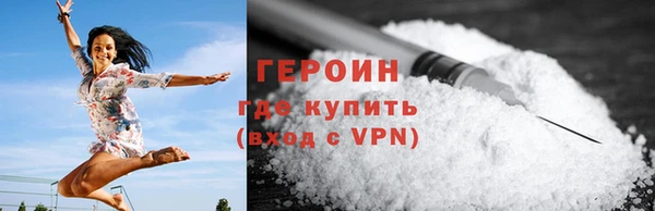 альфа пвп Бронницы