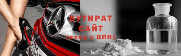мяу мяу кристалл Осинники