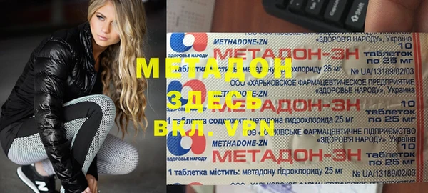 таблы Володарск