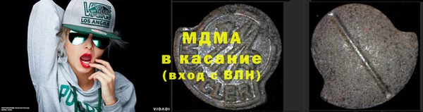 mdpv Бородино