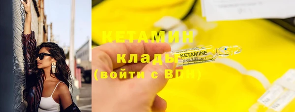 mdpv Бородино
