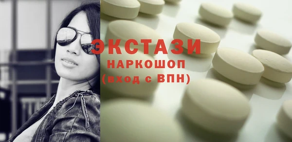 таблы Володарск