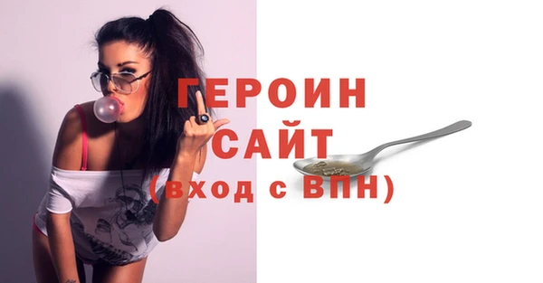 mdpv Бородино