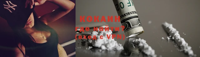 индика Бугульма