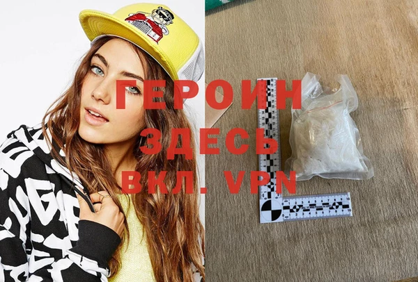 mdpv Бородино