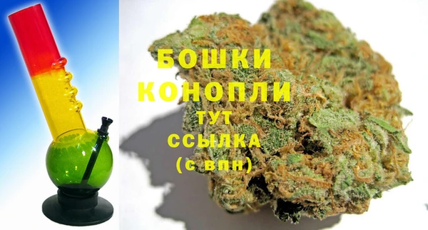 метамфетамин Волосово