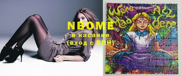 кокаин Волоколамск