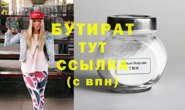 индика Бугульма