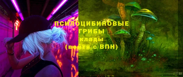 метамфетамин Волосово
