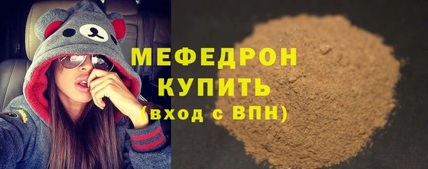 мескалин Богородск