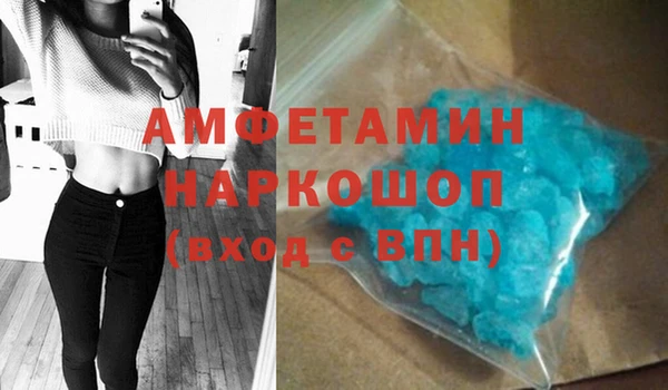 таблы Володарск