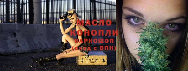 метамфетамин Волосово