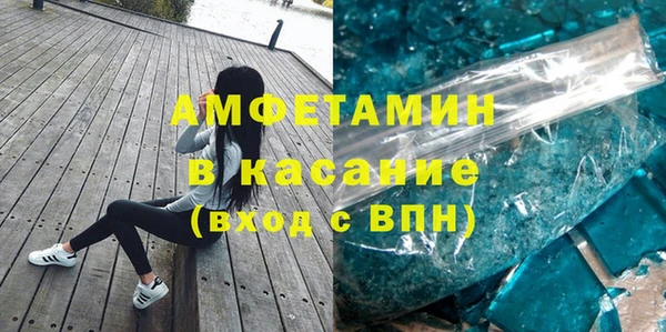 альфа пвп Бронницы