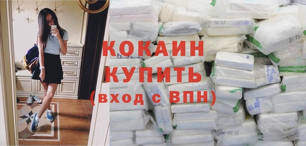альфа пвп Бронницы