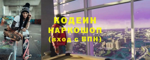альфа пвп Бронницы