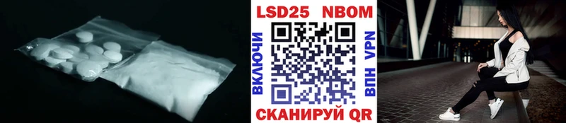 наркота  Добрянка  нарко площадка наркотические препараты  LSD-25 экстази кислота 