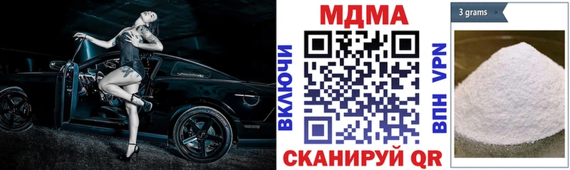 MDMA Molly  купить   Добрянка 