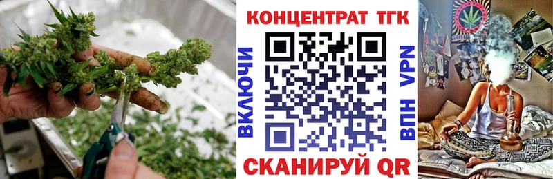 ТГК концентрат  Добрянка 
